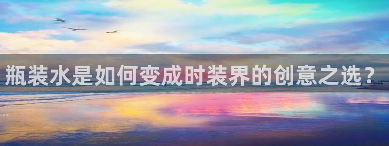 天辰娱乐61116