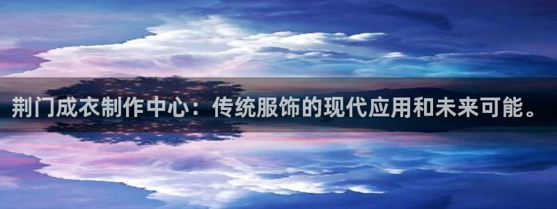 天辰娱乐黑人