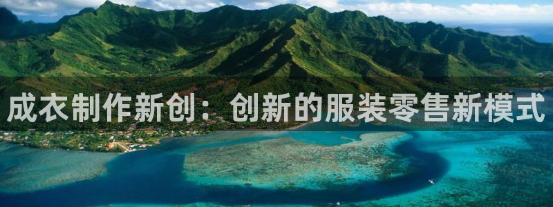 天辰娱乐老板