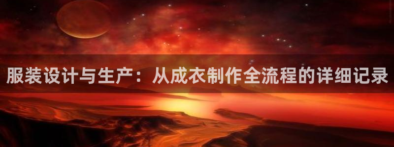 天辰娱乐平台登录账号