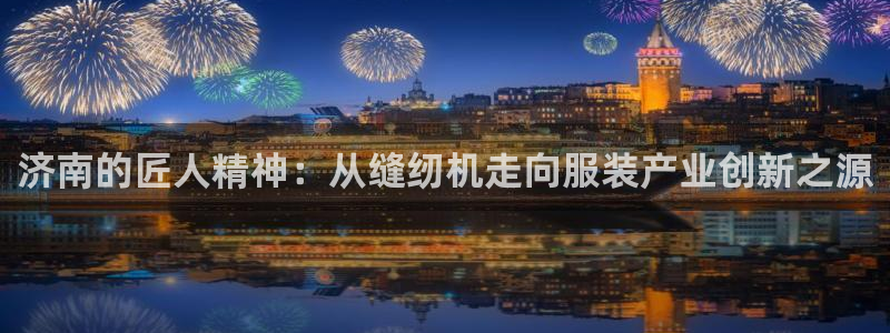 天辰娱乐首页