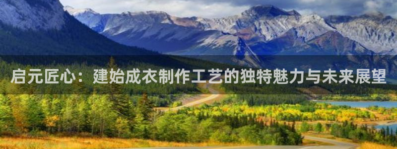 天辰娱乐测速