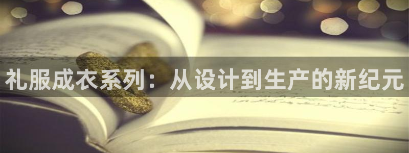 天辰娱乐首选