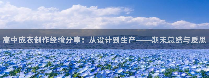 天辰娱乐主页