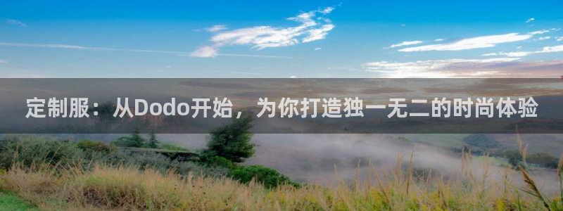 天辰娱乐