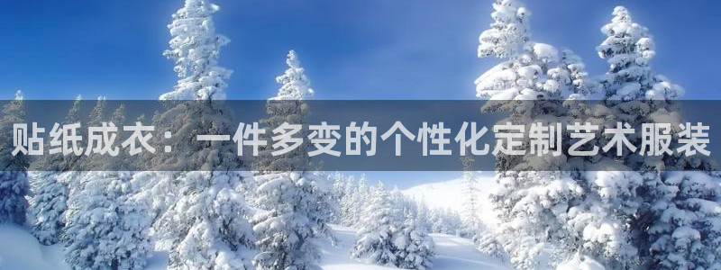 天富娱乐与天辰娱乐