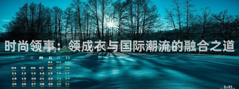 天富娱乐天辰娱乐