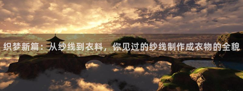 天辰娱乐彩票