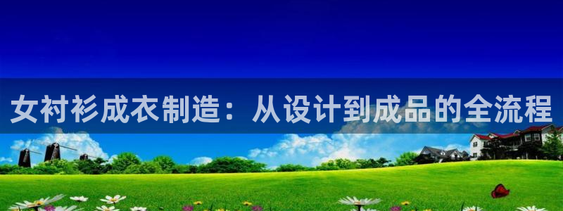 天辰娱乐-18113