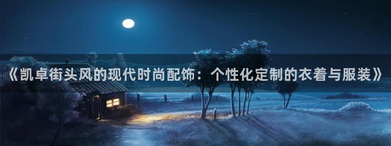 天辰娱乐股票