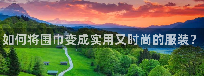 天辰娱乐待遇