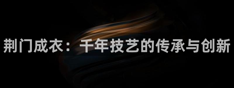 天辰娱乐1956