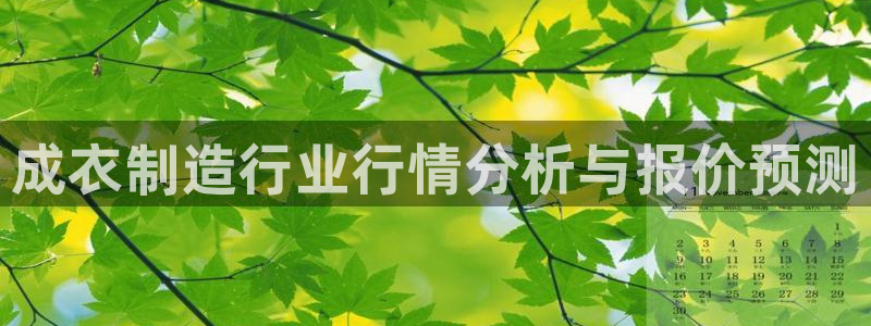 天辰娱乐平台安全吗