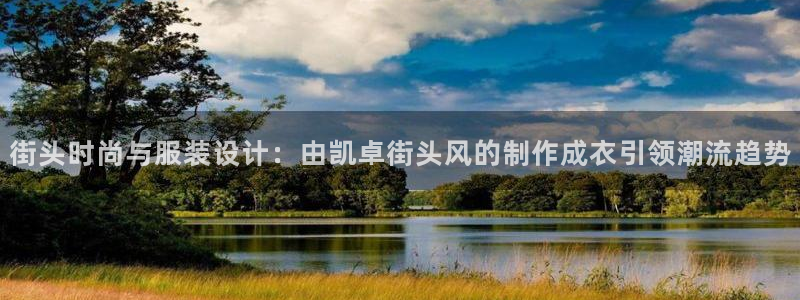 天辰娱乐481928