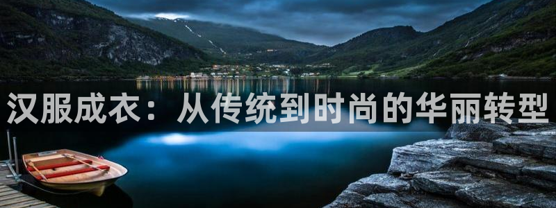 天辰娱乐软件
