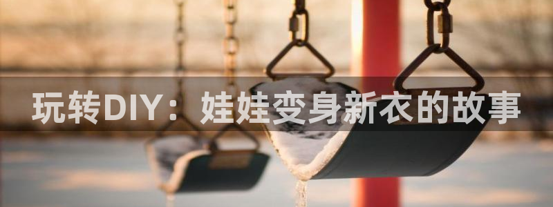 天辰娱乐 主管