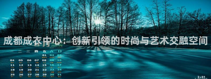 天辰娱乐开户
