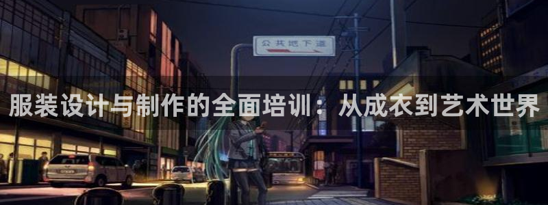 哈尔滨天辰娱乐