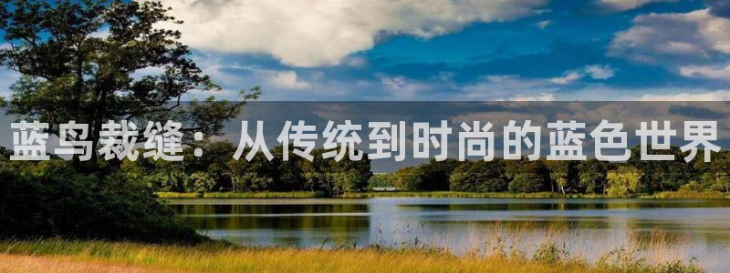 天辰娱乐10086