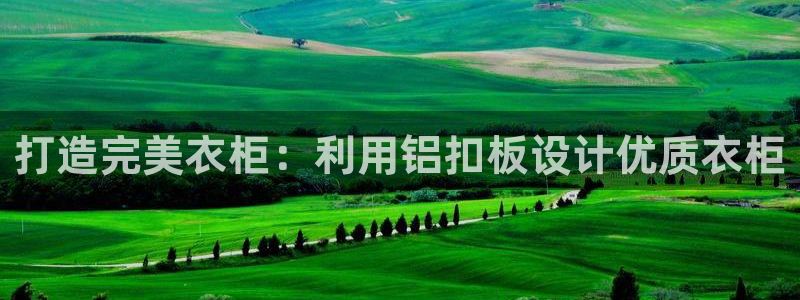 天辰娱乐鱼刺