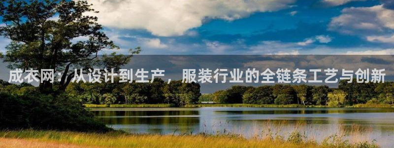 天辰娱乐上级