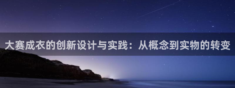 天辰娱乐22650