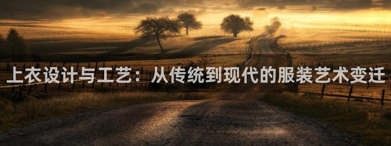 天辰娱乐