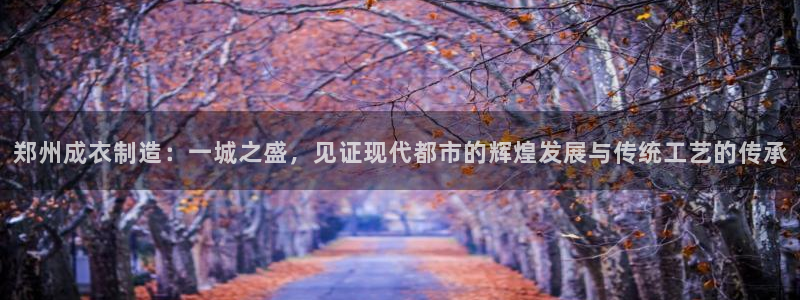 天辰娱乐指尖所
