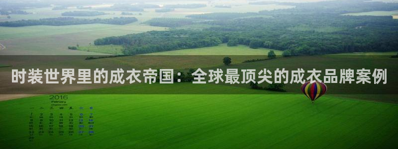 天辰娱乐集团