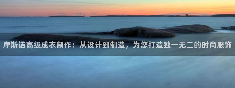 天辰娱乐所