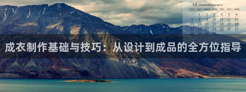 天辰a娱乐
