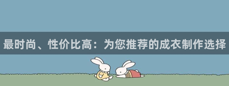 天辰娱乐说