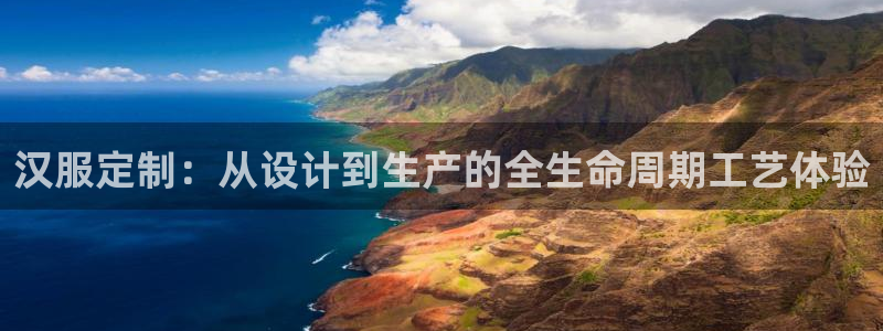 天辰娱乐台湾