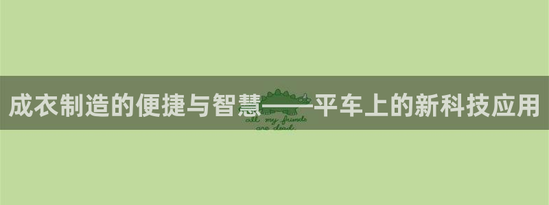 天辰娱乐1980
