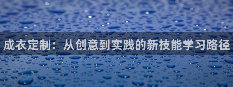 天辰娱乐-18113