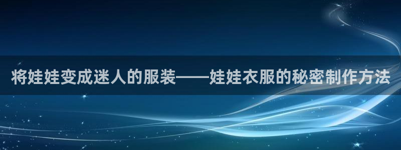 天辰娱乐鱼刺