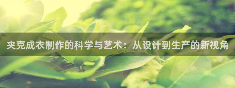 天辰娱乐扣钱