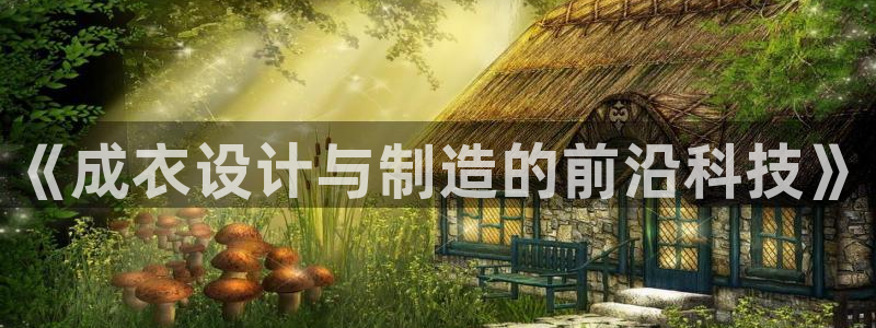 下载天辰娱乐