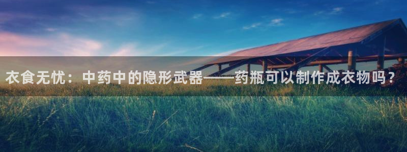 天辰娱乐挂机