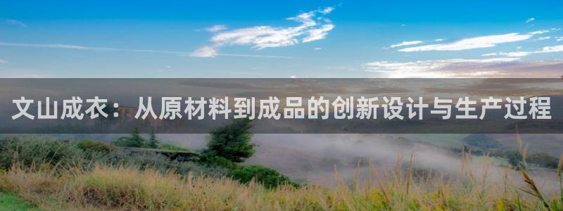 天辰娱乐10086