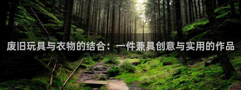 天辰娱乐新