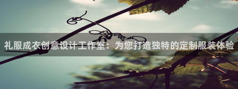 天辰娱乐的网址首页