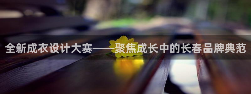 天辰娱乐appxi