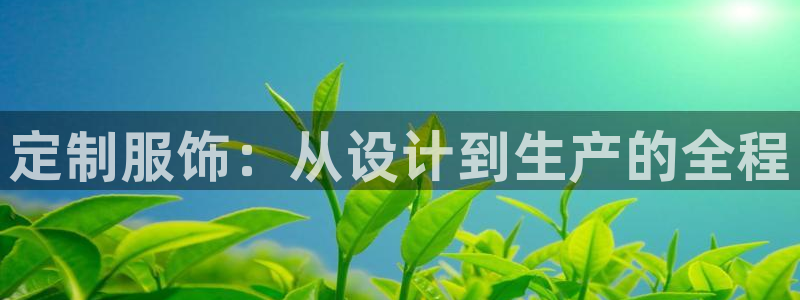 天辰娱乐官网平台下载