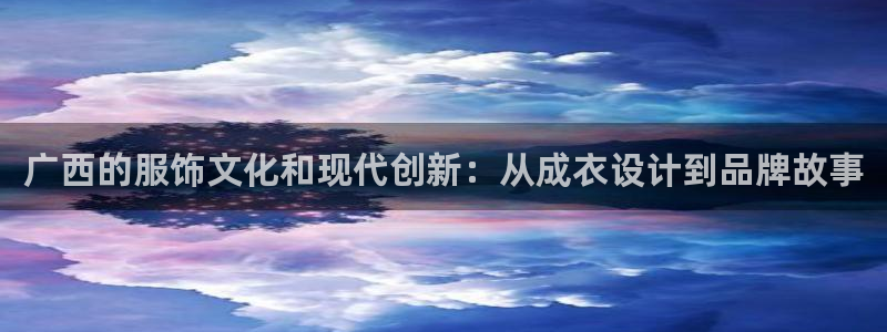 天辰娱乐酒店