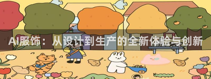 天辰宝娱乐