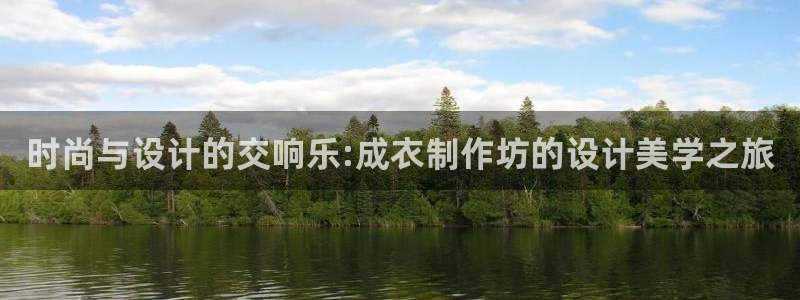 天辰团队贝高娱乐