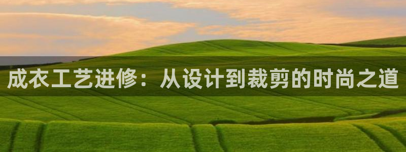 天辰宝宝娱乐