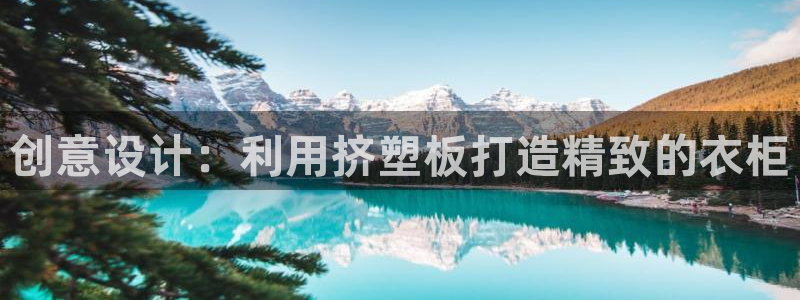 南京天辰娱乐