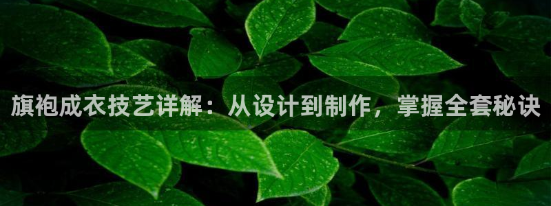 天辰 娱乐